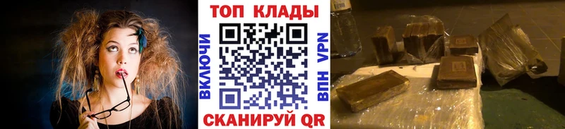 Купить закладку Юрга Конопля СК МЕТАДОН Гашиш АМФ