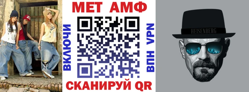 МЕГА tor  Юрга  АМФЕТАМИН 97% 