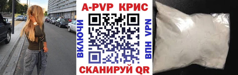 ссылка на мегу как войти  Юрга  A PVP кристаллы  нарко площадка какой сайт  закладки 