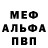 Амфетамин 98% Ken Wolf