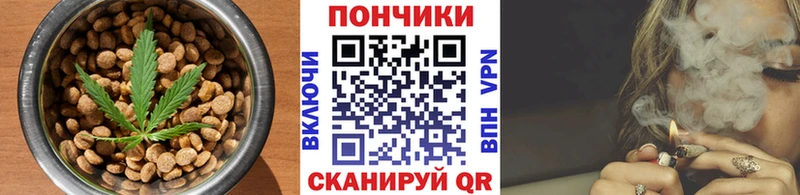 Печенье с ТГК конопля  Юрга 