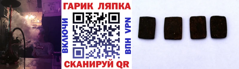 ГАШ индика сатива  Юрга 