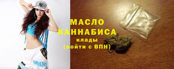 ГАЛЛЮЦИНОГЕННЫЕ ГРИБЫ Абинск