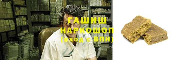 мяу мяу кристалл Абаза