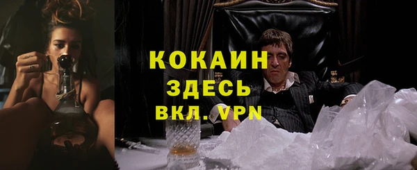 дживик Абдулино