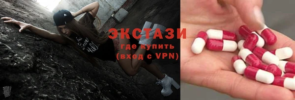 ГАЛЛЮЦИНОГЕННЫЕ ГРИБЫ Абинск