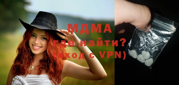 мяу мяу кристалл Абаза