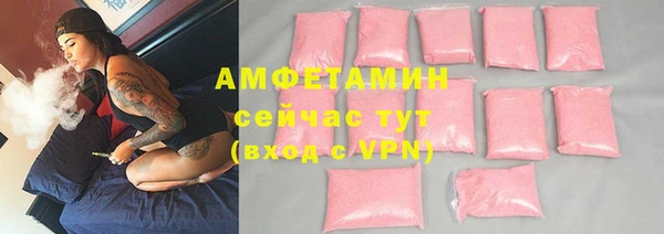 мяу мяу кристалл Абаза