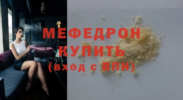 мяу мяу кристалл Абаза