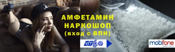 ГАЛЛЮЦИНОГЕННЫЕ ГРИБЫ Абинск