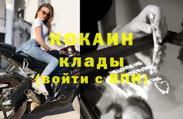 мяу мяу кристалл Абаза