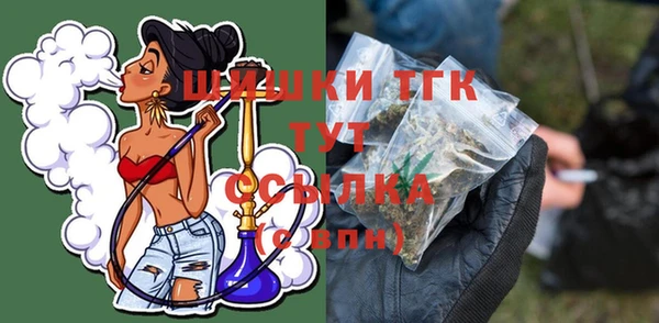 мяу мяу кристалл Абаза