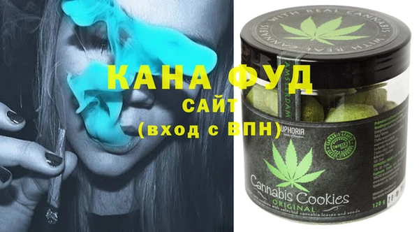 ГАЛЛЮЦИНОГЕННЫЕ ГРИБЫ Абинск