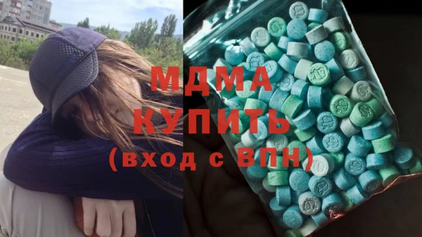 ГАЛЛЮЦИНОГЕННЫЕ ГРИБЫ Абинск