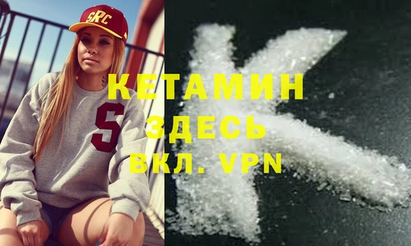 мяу мяу кристалл Абаза