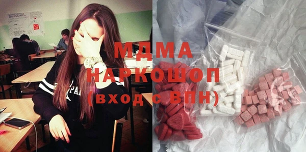 мяу мяу кристалл Абаза