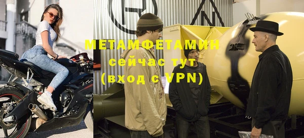 дживик Абдулино