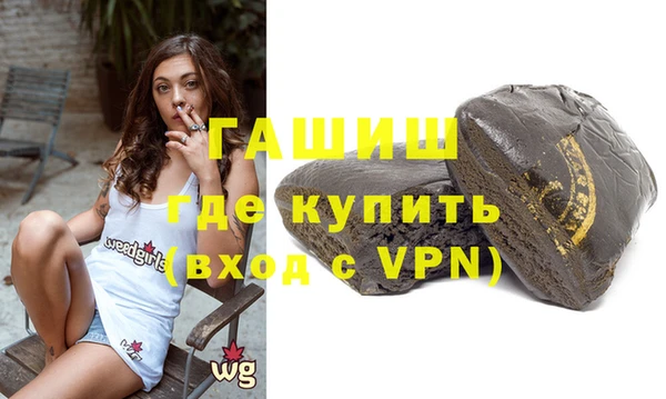 мяу мяу кристалл Абаза