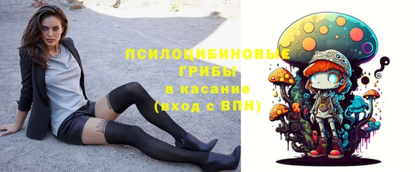 мяу мяу кристалл Абаза