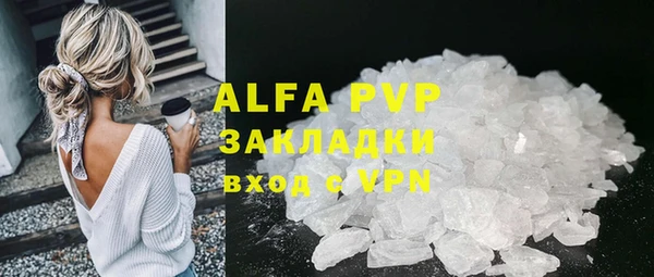 мяу мяу кристалл Абаза