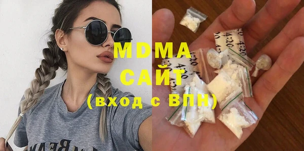 ГАЛЛЮЦИНОГЕННЫЕ ГРИБЫ Абинск