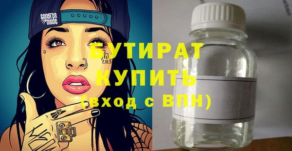 ГАЛЛЮЦИНОГЕННЫЕ ГРИБЫ Абинск