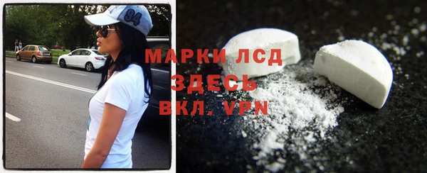 ГАЛЛЮЦИНОГЕННЫЕ ГРИБЫ Абинск
