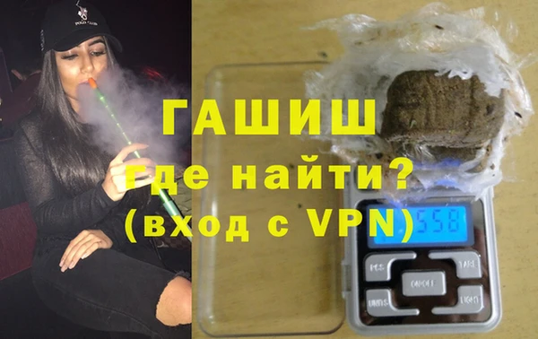 ГАЛЛЮЦИНОГЕННЫЕ ГРИБЫ Абинск