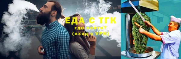 ГАЛЛЮЦИНОГЕННЫЕ ГРИБЫ Абинск