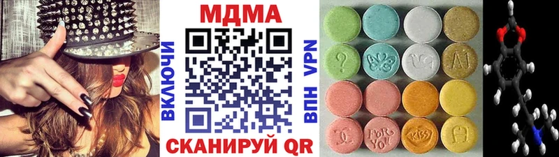 MDMA кристаллы  Юрга 