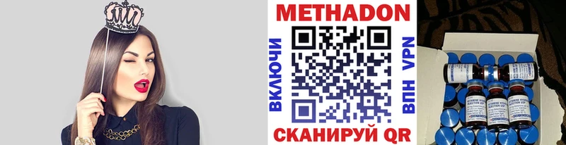 blacksprut Юрга Метадон кристалл